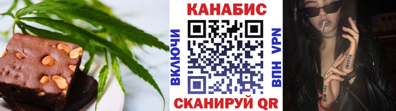 Cannafood конопля  Купить закладки  Кумертау 
