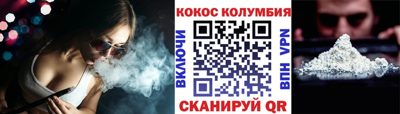 Купить  Кумертау  Кокаин Fish Scale 