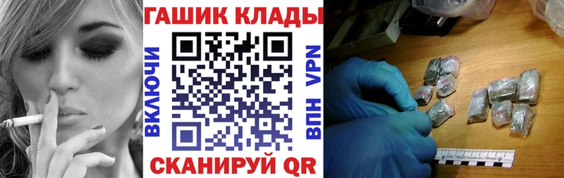 Купить  Кумертау  ГАШ Ice-O-Lator 