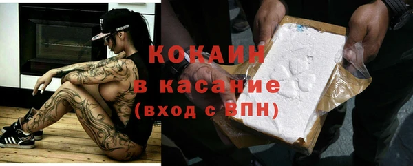 мефедрон VHQ Заводоуковск