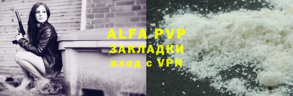 мефедрон VHQ Заводоуковск