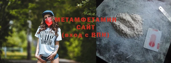 альфа пвп VHQ Зерноград