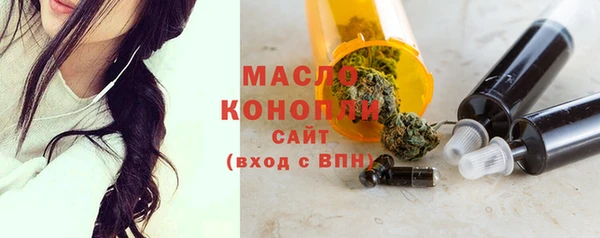 альфа пвп VHQ Зерноград