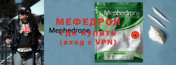 альфа пвп VHQ Зерноград