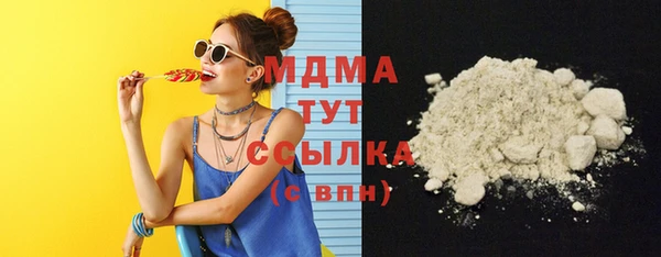 альфа пвп VHQ Зерноград