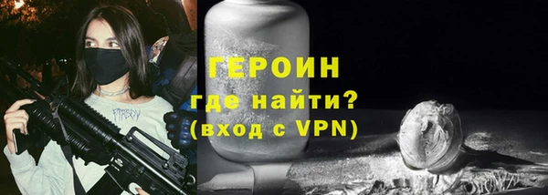 альфа пвп VHQ Зерноград