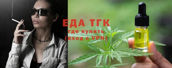 альфа пвп VHQ Инта