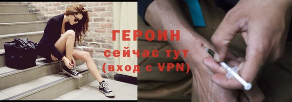 кокаин Каменногорск
