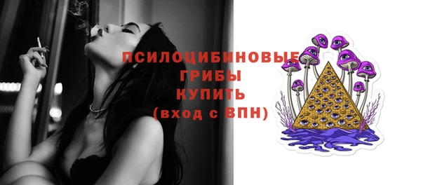 MESCALINE Зеленокумск