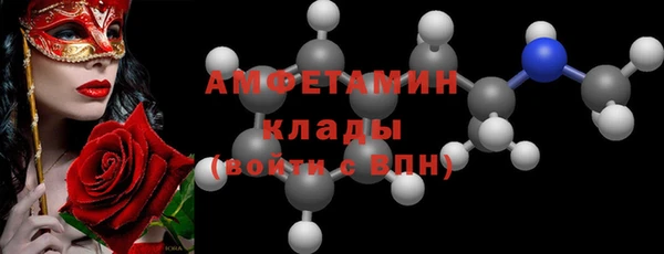 альфа пвп VHQ Зерноград