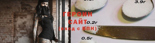 альфа пвп VHQ Зерноград