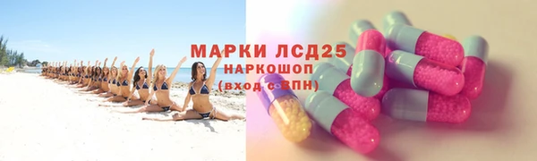 альфа пвп VHQ Зерноград