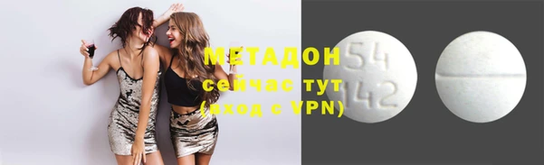 альфа пвп VHQ Зерноград