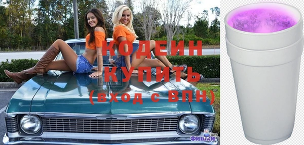 альфа пвп VHQ Зерноград
