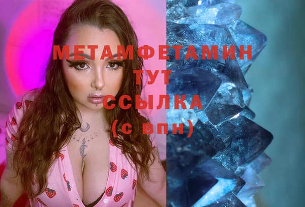 MESCALINE Зеленокумск