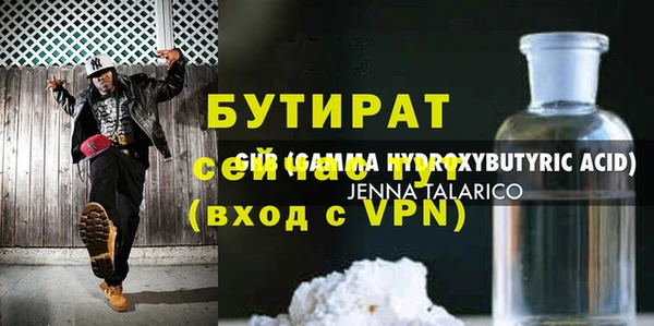 MESCALINE Зеленокумск