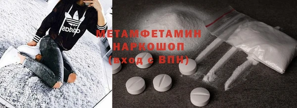 альфа пвп VHQ Зерноград
