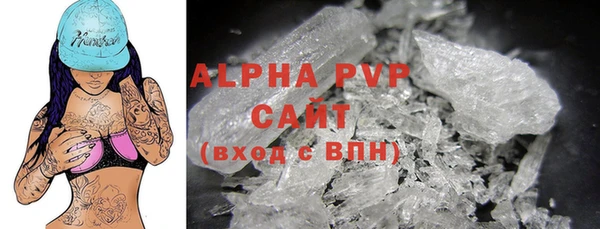 apvp Зеленодольск