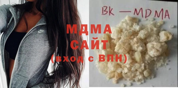 альфа пвп VHQ Зерноград