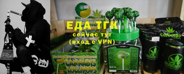 MESCALINE Зеленокумск