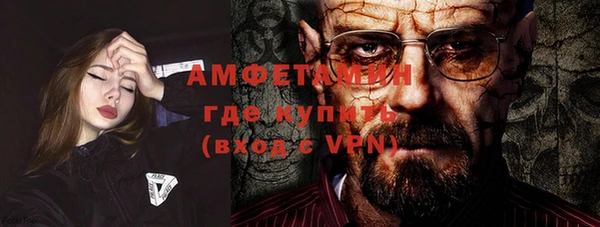MESCALINE Зеленокумск