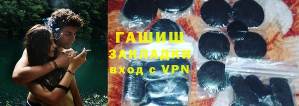 MESCALINE Зеленокумск