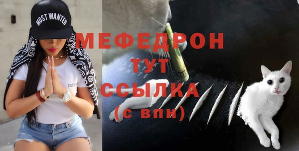 альфа пвп VHQ Зерноград