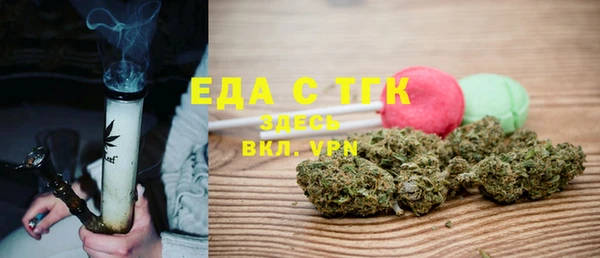 MESCALINE Зеленокумск