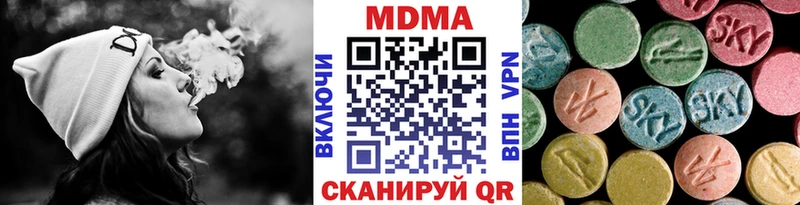 МДМА VHQ Кумертау