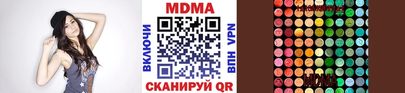 Купить  Кумертау  MDMA VHQ 