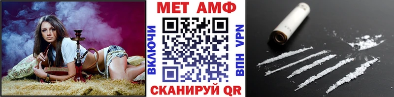 Купить где  Кумертау  Первитин кристалл 