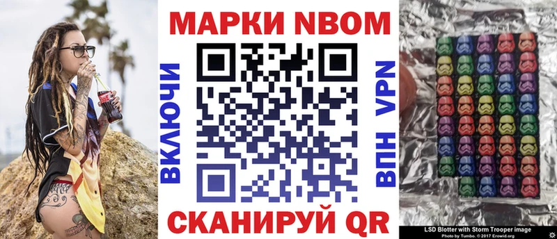 Наркотические марки 1,8мг  Купить закладки  Кумертау 