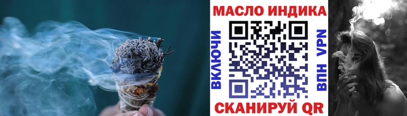 ТГК вейп  Купить  Кумертау 