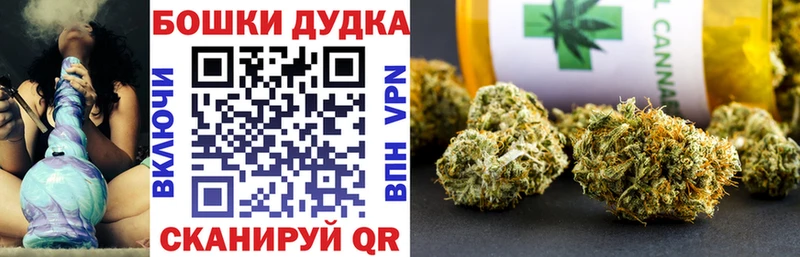Купить где  Кумертау  Канабис THC 21% 
